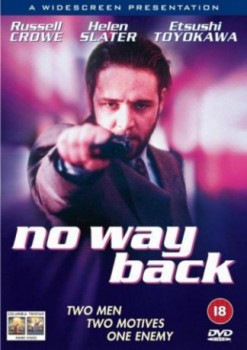 poster No Way Back